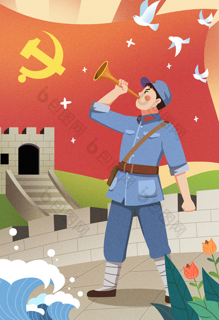 建党周年集结号插画图片