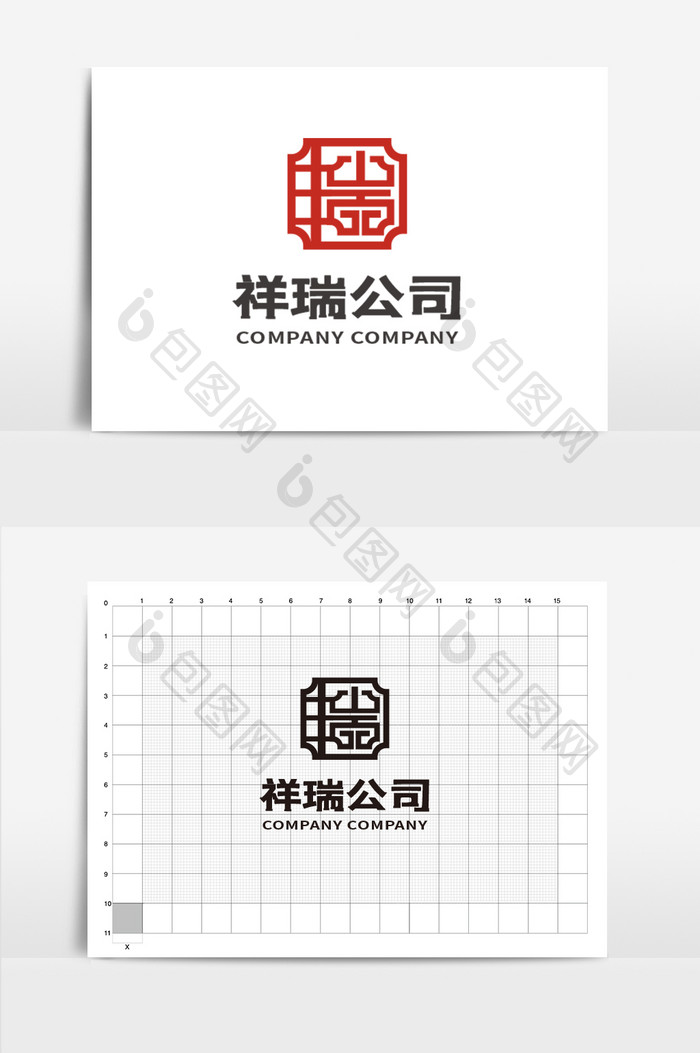 中式中国风窗户印章祥瑞字体LOGO设计