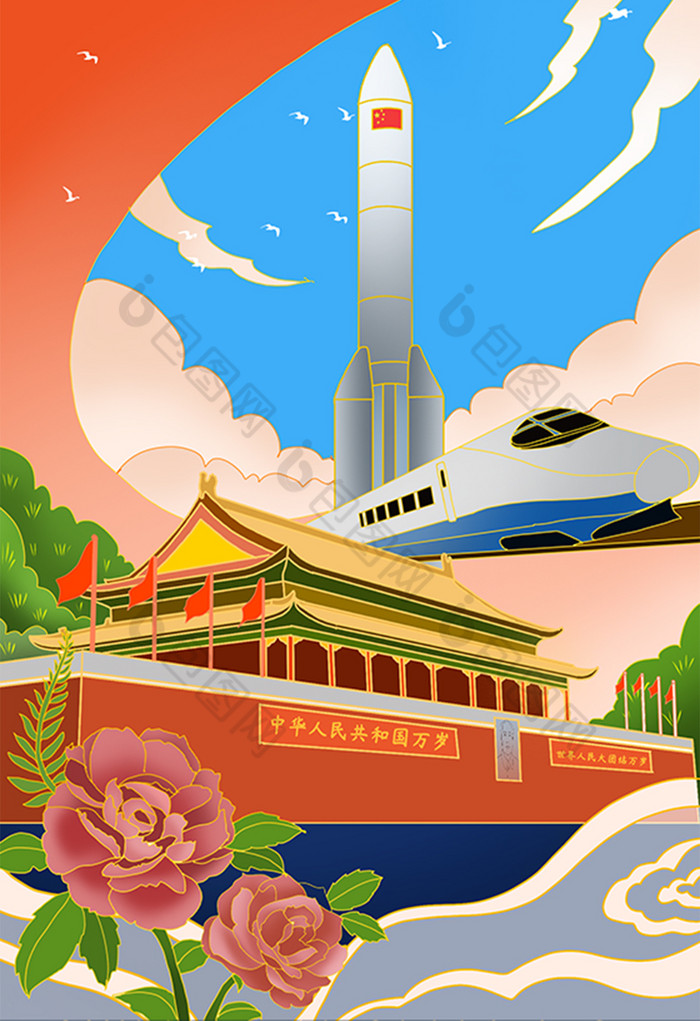 100周年建党插画图片