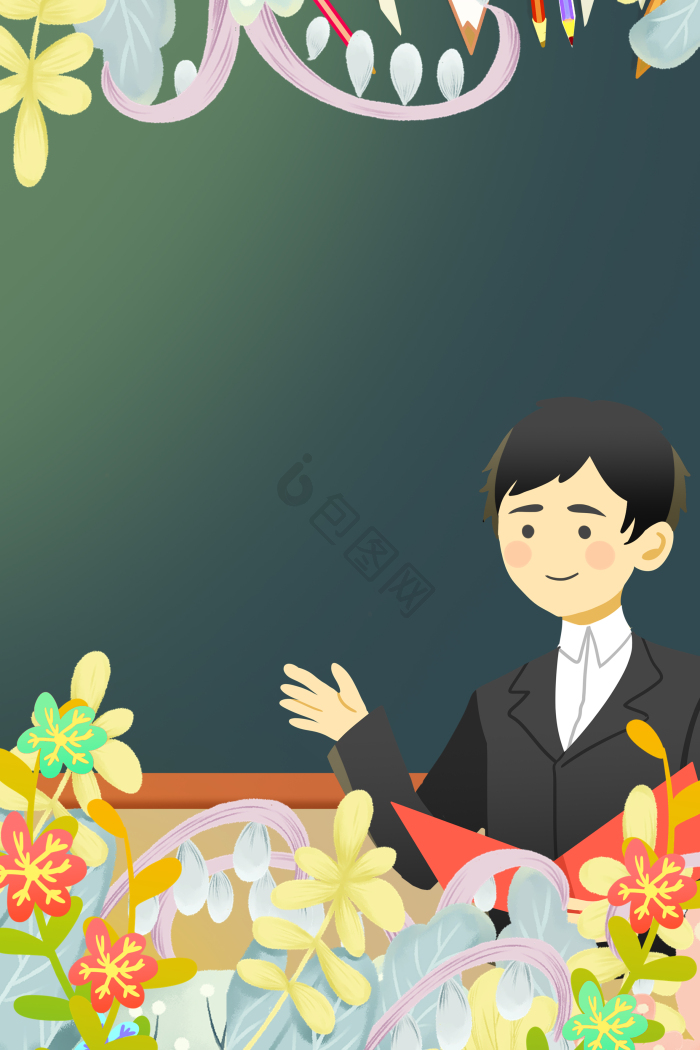 教师节难忘师恩插画模板-包图网