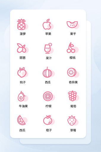 红色新鲜水果线性矢量ICON图标图片