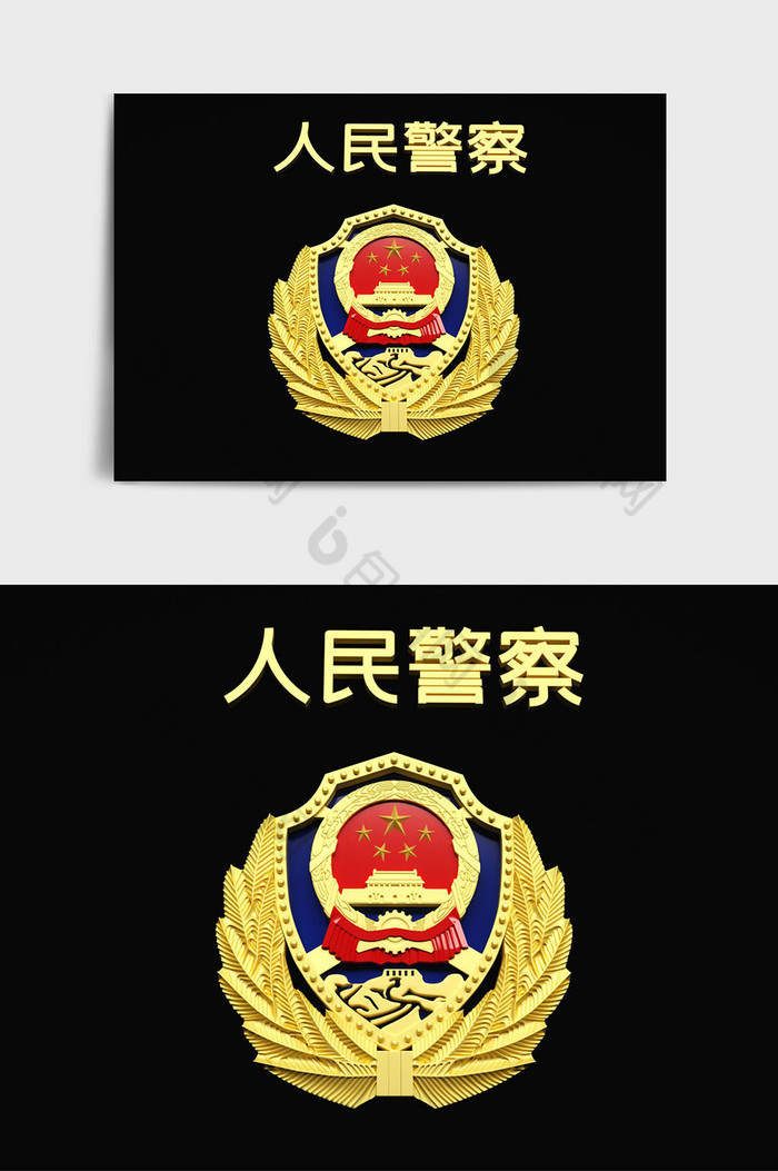 金属质感人民警察警徽主题c4d元素
