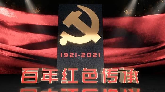 党政大气革命历史事迹展览片头片尾AE模板