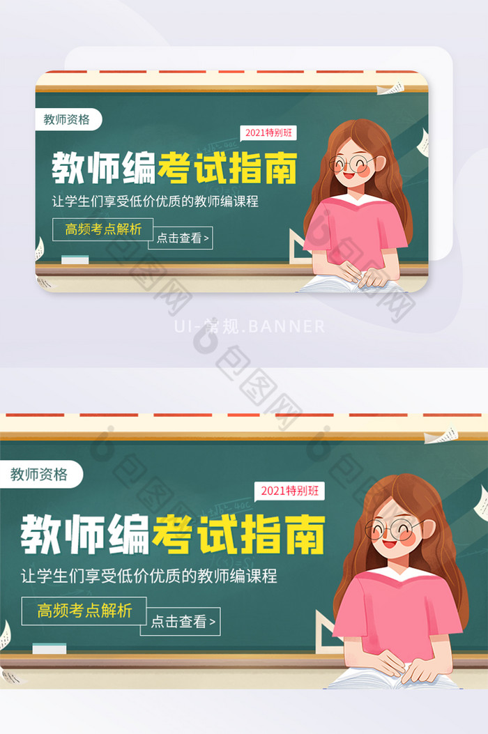 线上教学在线网课教学图片