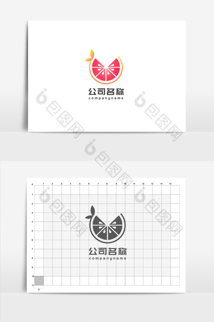 红色简约餐饮行业果蔬饮品行业通用logo