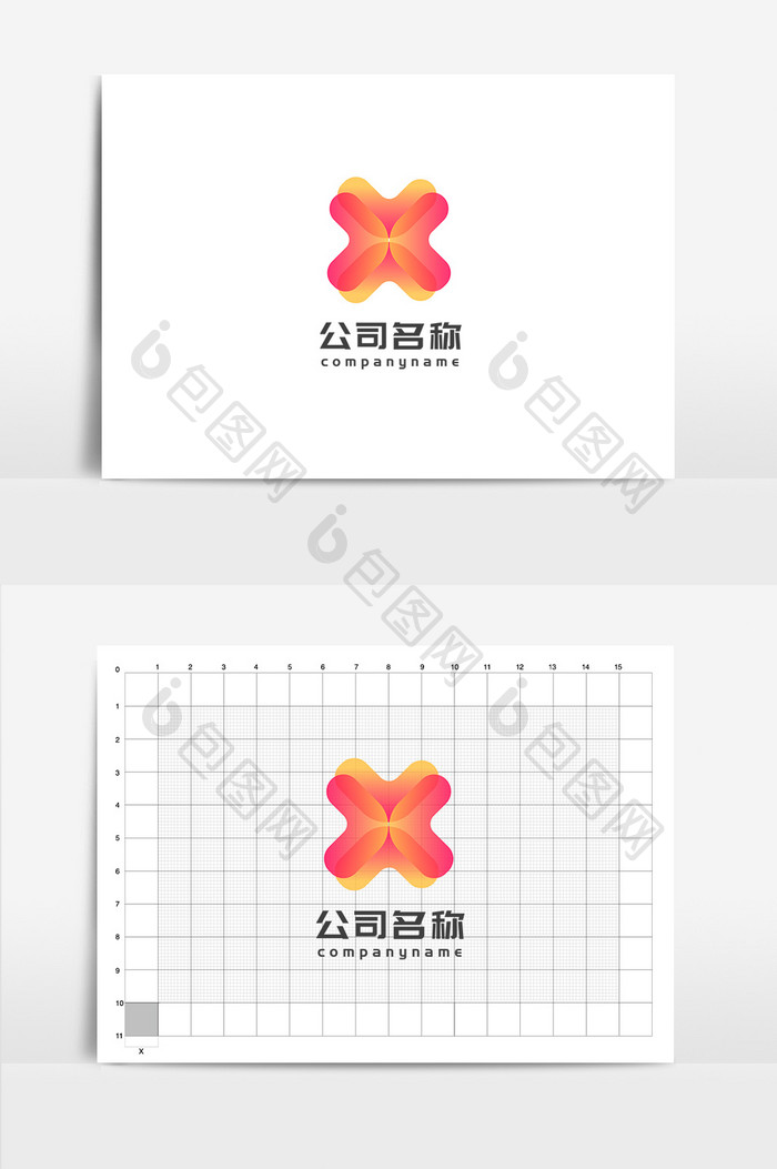 红色渐变简约x字母互联网行业通用logo