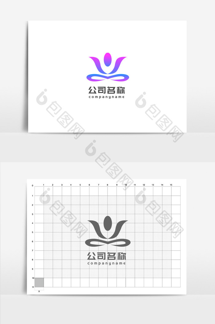 紫色简约美容健身瑜伽行业logo