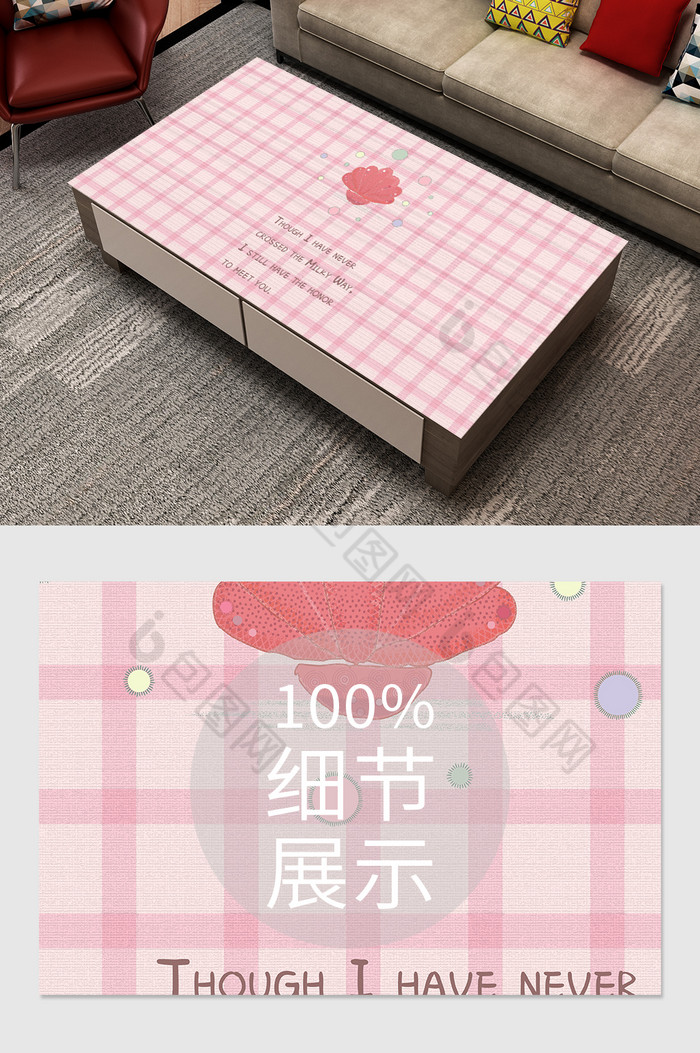 粉色卡通格子图案桌垫图片图片