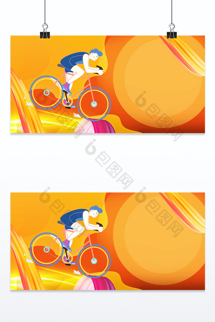 橙色骑自行车运动健身背景