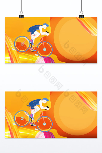 橙色骑自行车运动健身背景图片