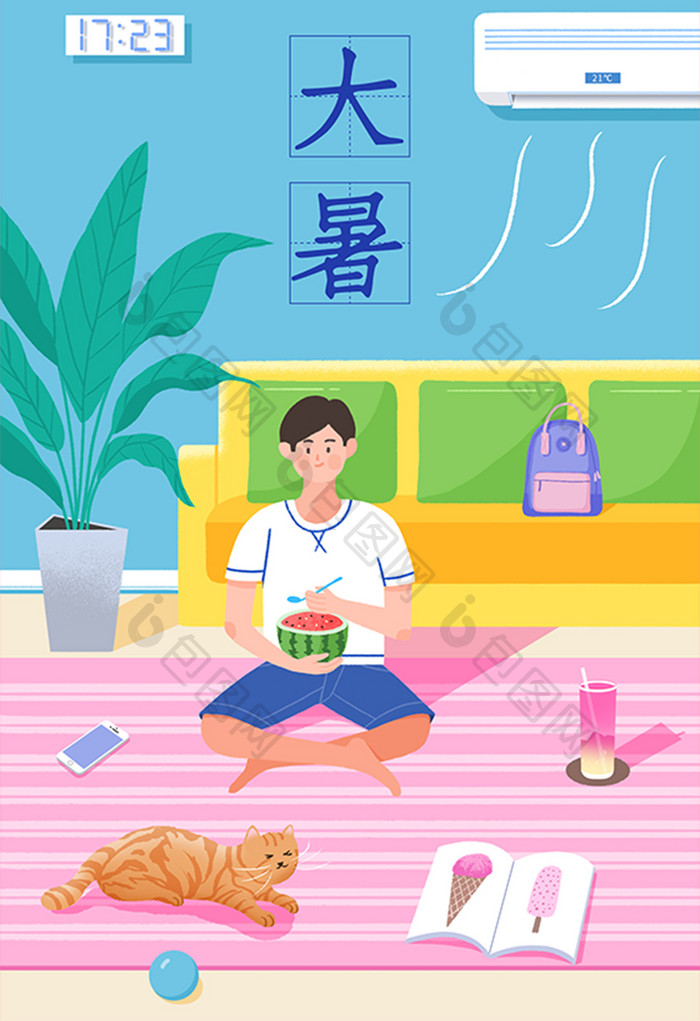 蓝色清新扁平风夏日大暑插画