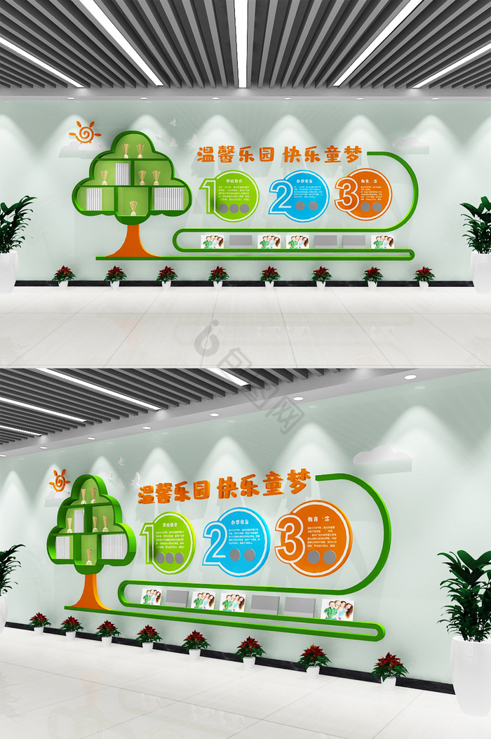 树状学校文化墙幼儿园文化墙图片