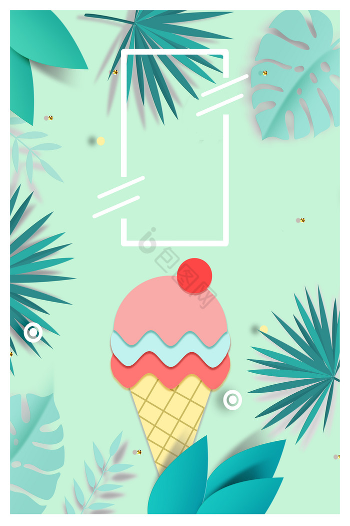 夏日热带冰淇淋图片