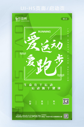 爱心动图gif爱眼日图片手写为爱放价艺术字图片爱眼日图片爱眼护眼