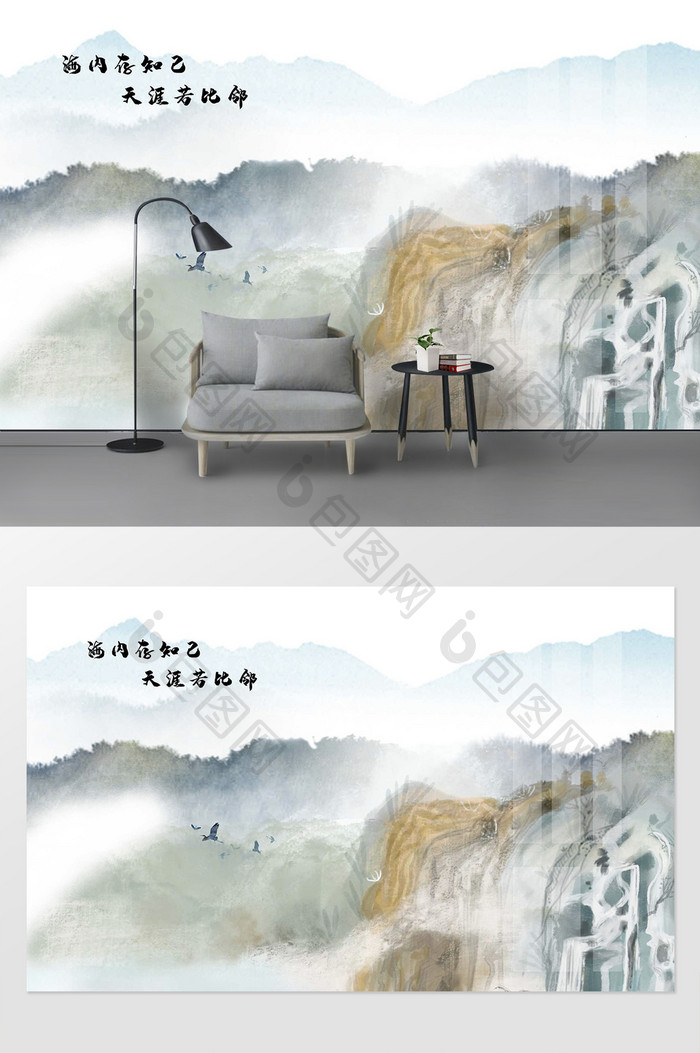 大气磅礴山水风格背景墙