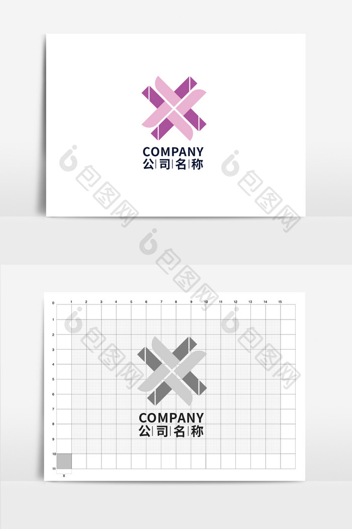 创意粉紫色X字母logo