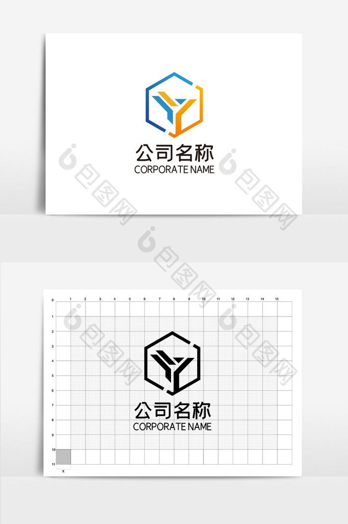 蓝色橙色线性简约Y字母型LOGO标志