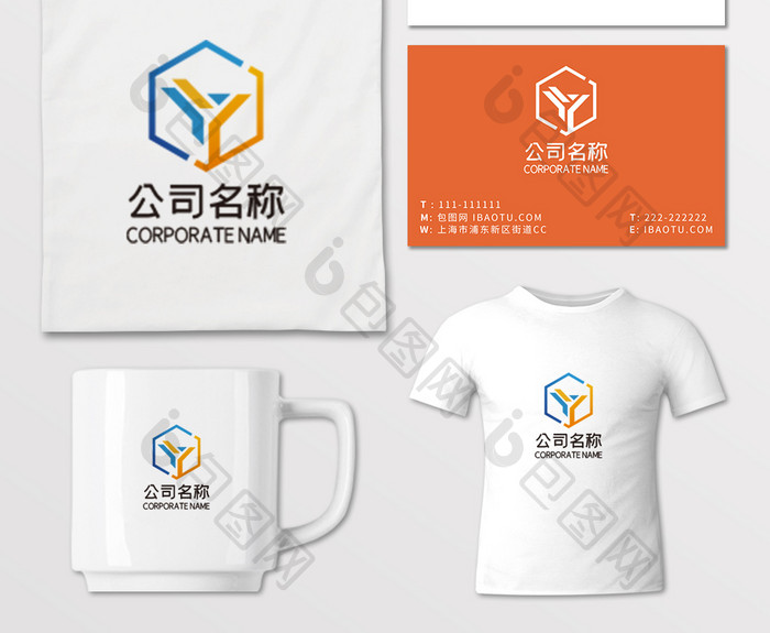 蓝色橙色线性简约Y字母型LOGO标志