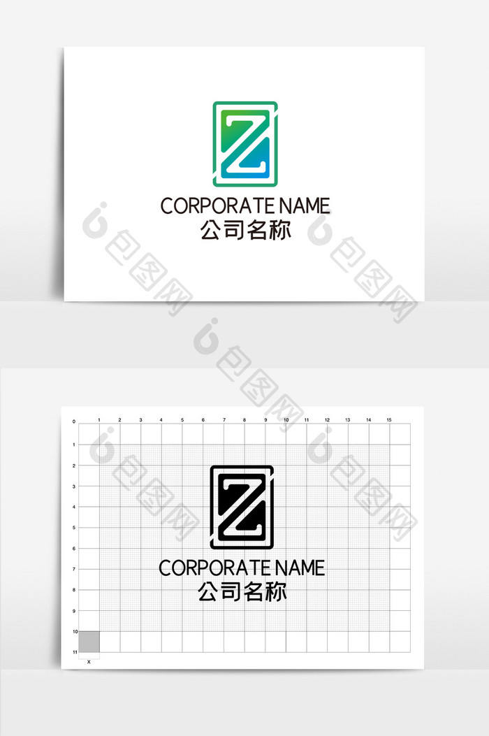 绿色蓝色线性简约Z字母LOGO标志