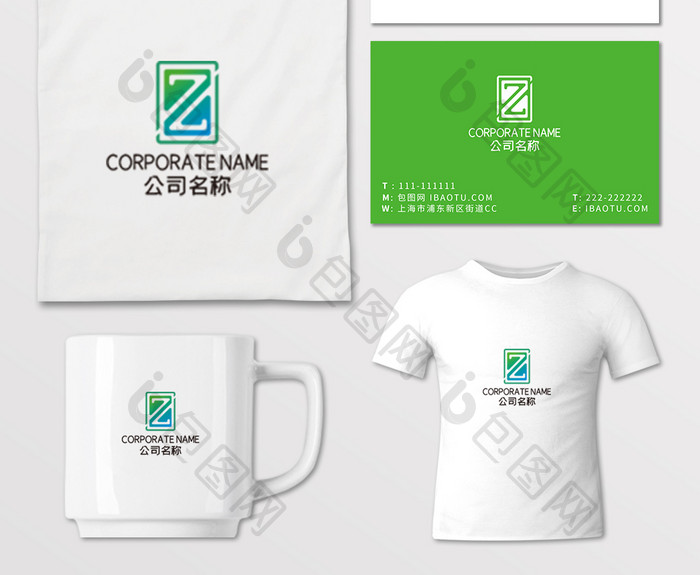 绿色蓝色线性简约Z字母LOGO标志