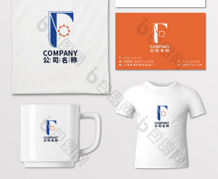 创意蓝色F字母logo设计