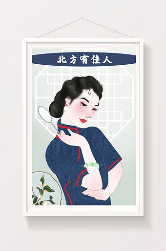 中国风高雅民国风旗袍美女插画图片