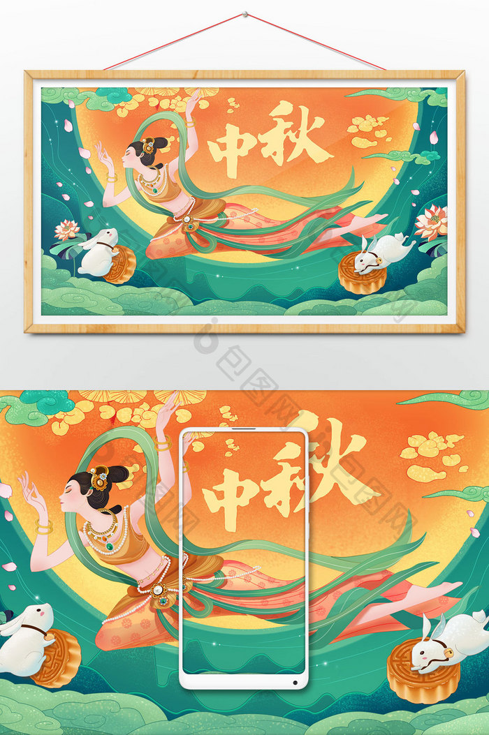 敦煌飞天中秋唯美中国风仙女插画月饼销售