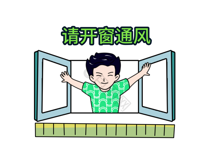 开窗图片-开窗素材免费下载-包图网