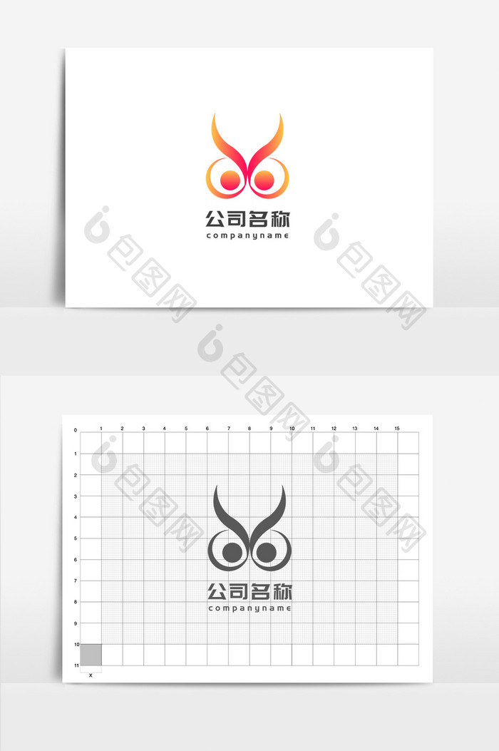 红色简约V字母互联网行业通用logo