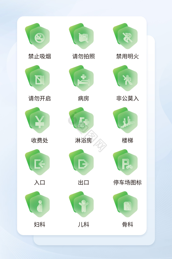 入口图标-入口图标设计图片-包图网