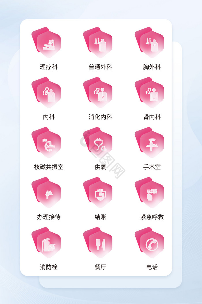 厂家直供图标-厂家直供图标设计图片-包图网