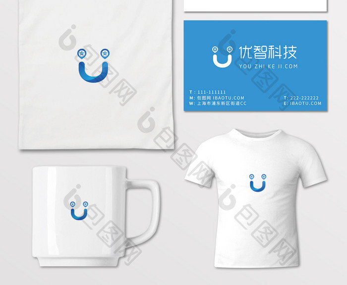 金色大气时尚汽车金融通用U字母logo