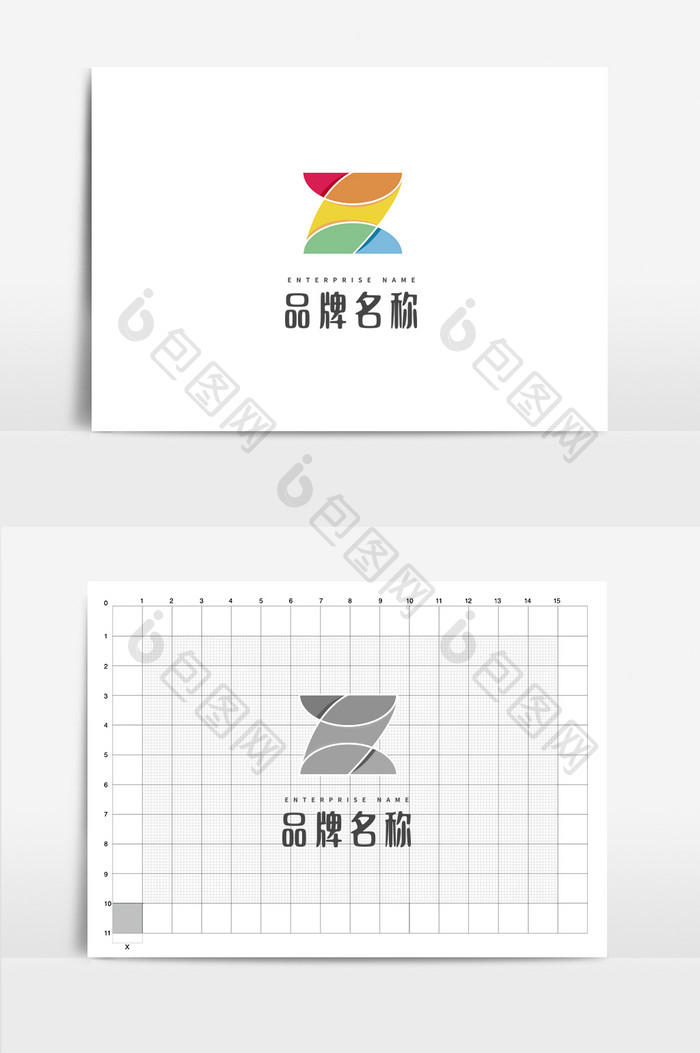 彩色英文字母z可爱半透明logo