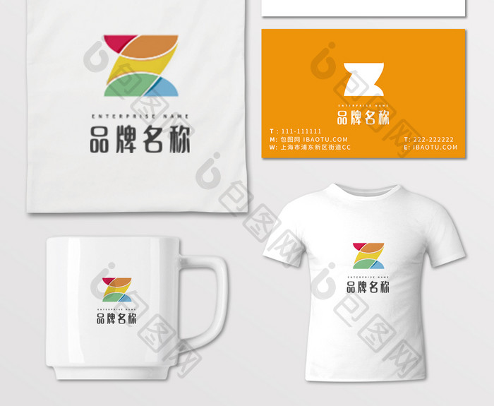 彩色英文字母z可爱半透明logo