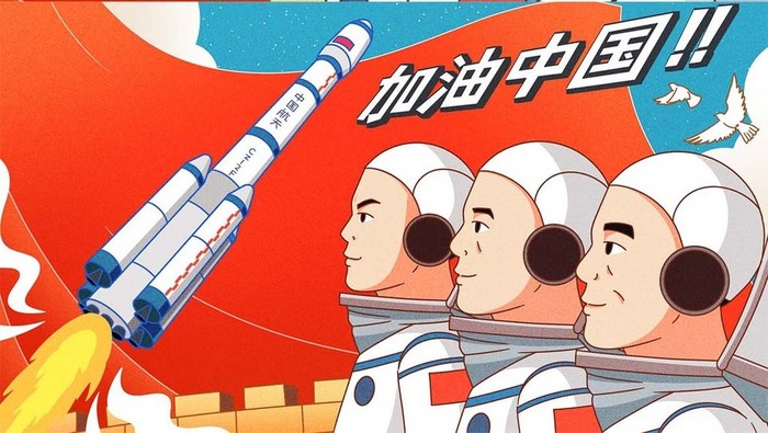 中国航天神舟十二号火箭插画