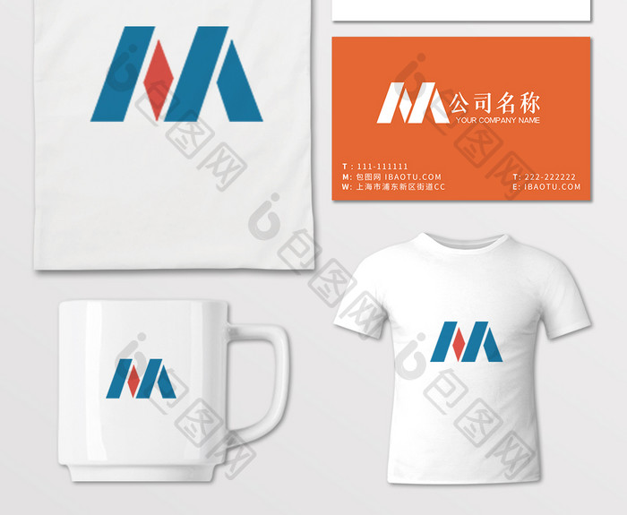 创意简约商务蓝色活动M字母logo