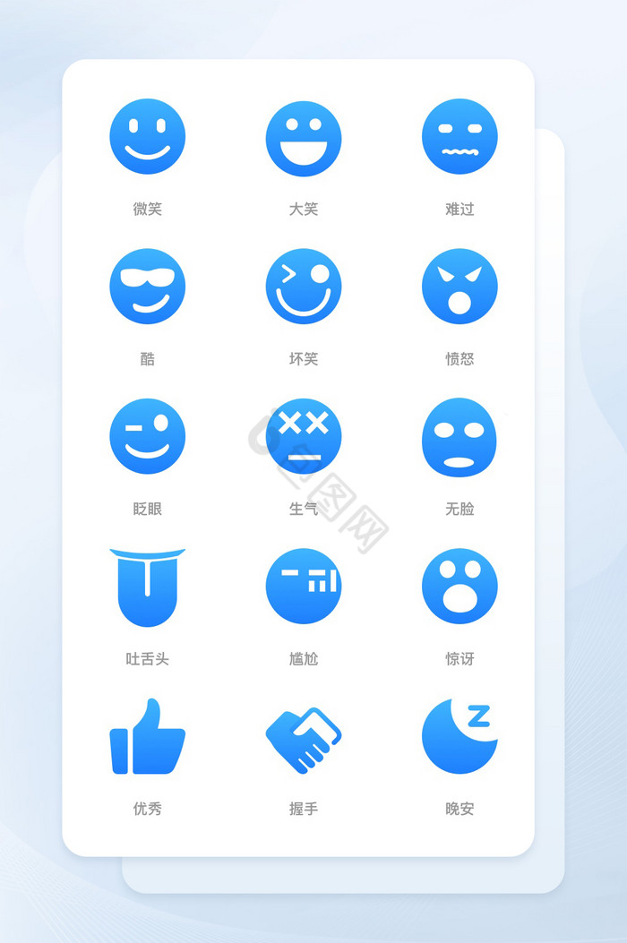 坏笑表情图片-坏笑表情素材免费下载-包图网