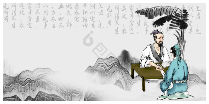 中医号脉图片-中医号脉素材免费下载-包图网