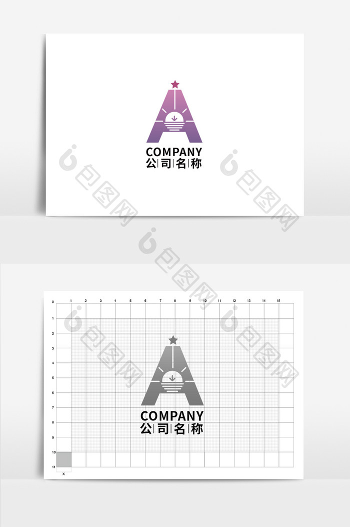 创意紫粉色A字母logo
