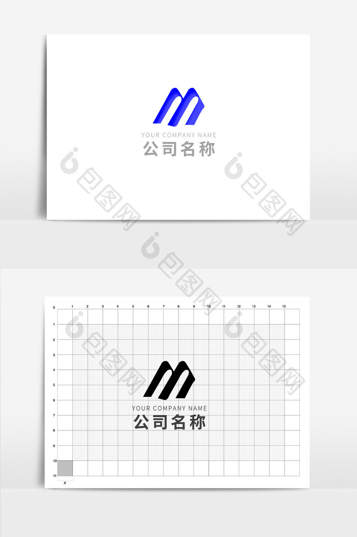 蓝色m线条商务通用型logo