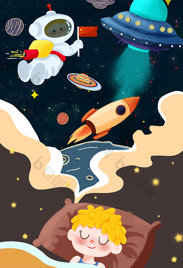 可爱卡通风宇航员太空探索插画