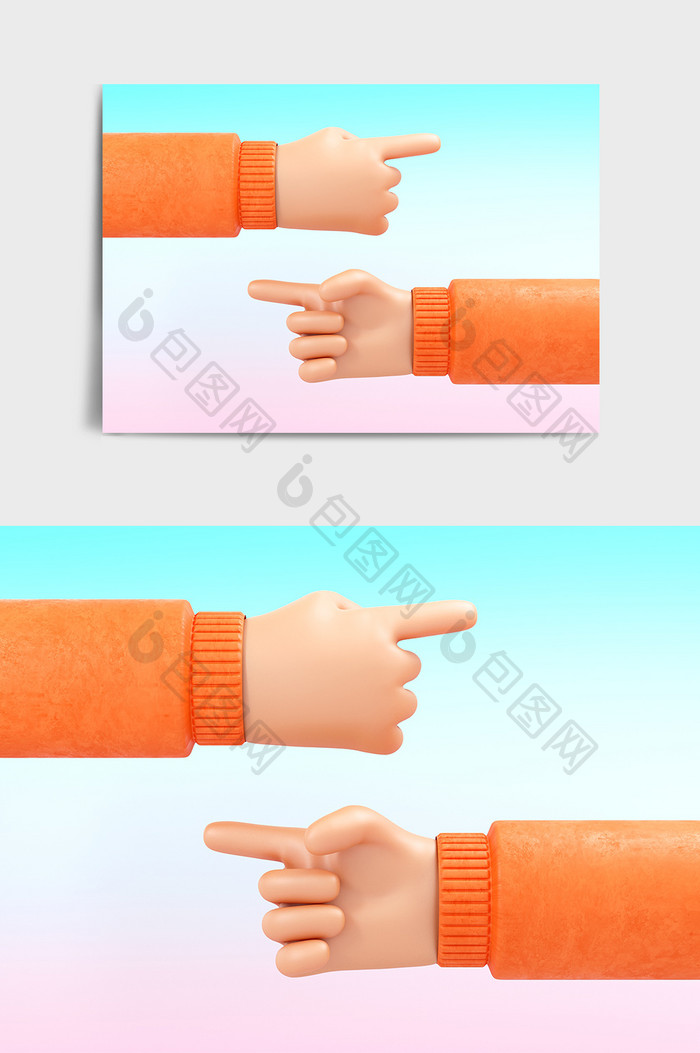 C4D卡通单手指向左右手势元素