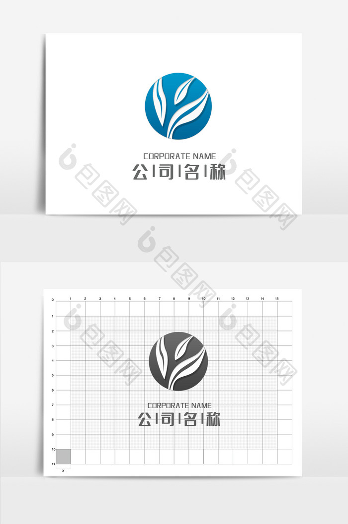 高端大气树叶创意通用型LOGO