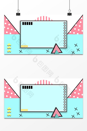 简约几何孟菲斯多彩风格卡通背景图片