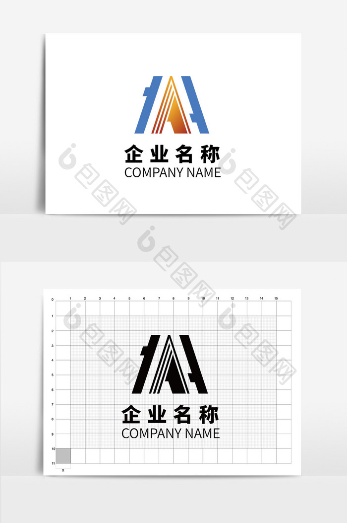 字母A形状纯字母A单字母logo