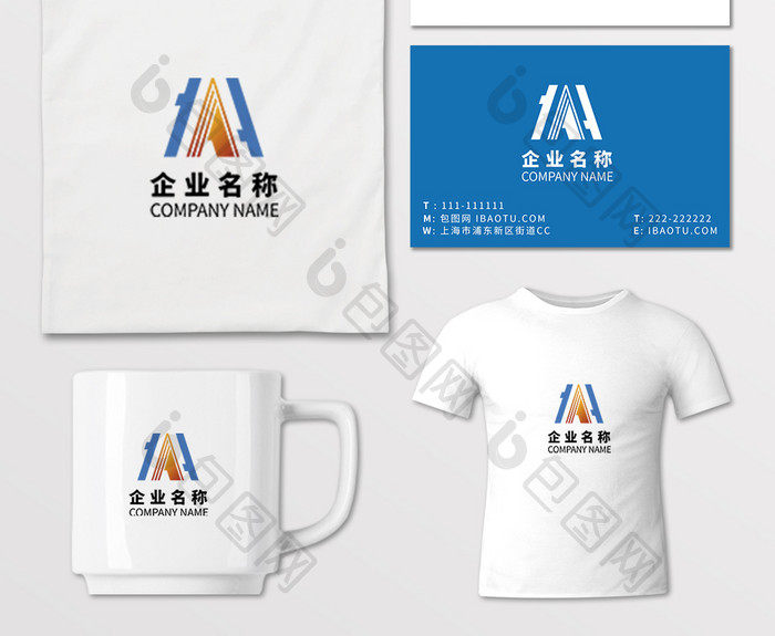 字母A形状纯字母A单字母logo