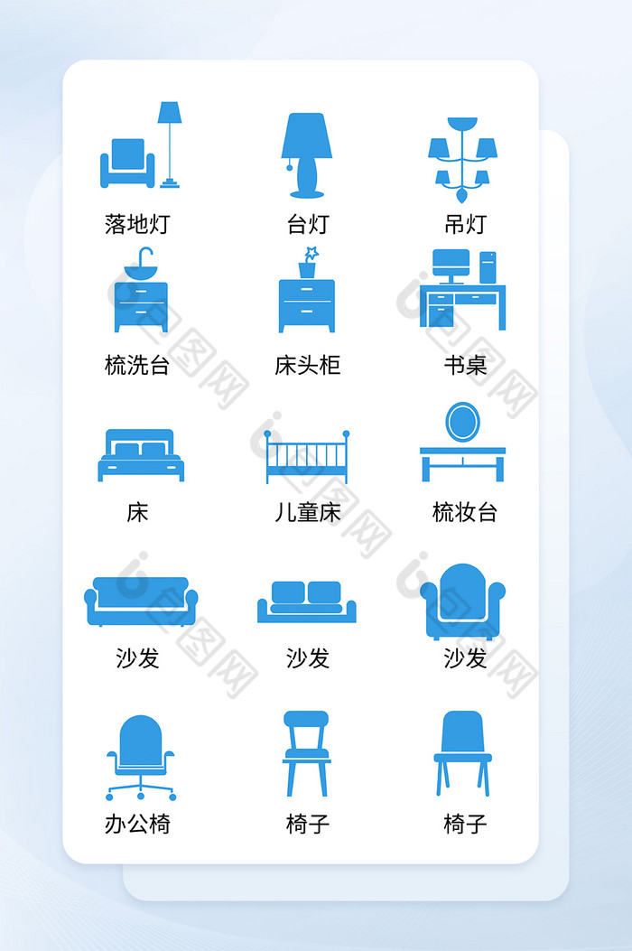 家具模板高端家居家居家具图片