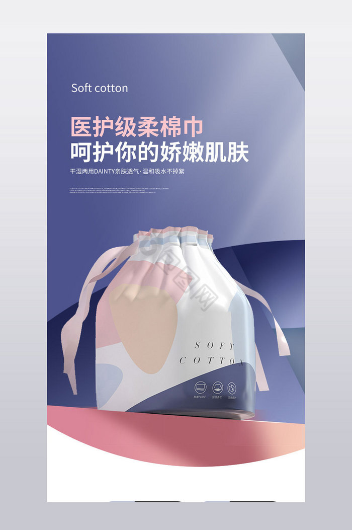 洗脸图片-洗脸素材免费下载-包图网
