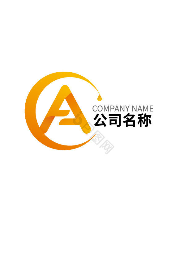 A字母logo汇聚点滴图片