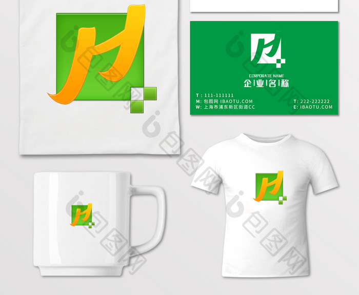 高端字母H创意LOGO